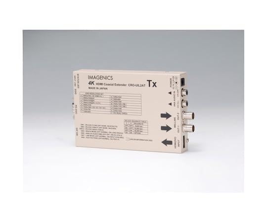 IMAGENICS CRO-UIL2AT HDMI同軸延長器 4K対応 Amazon | イメージニクス 4K映像対応HDMI信号同軸延長器・送信器 CRO